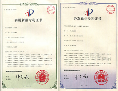 金品泉相關技術專利